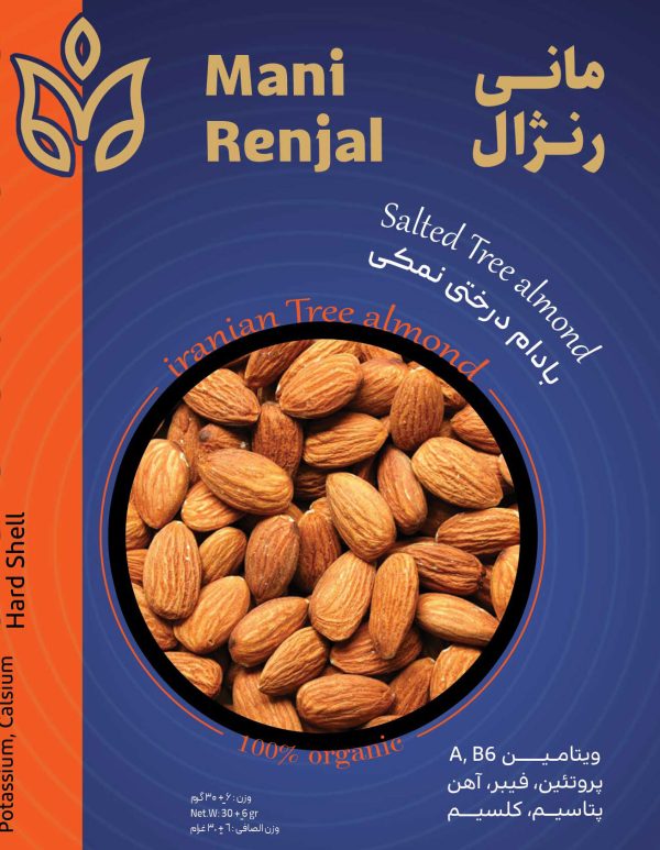Packaged Iranian almonds