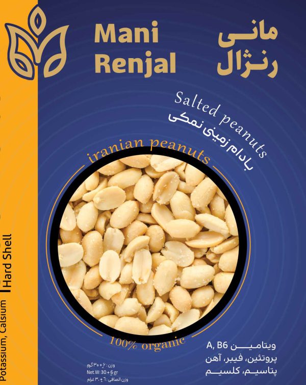 Packaged peanuts
