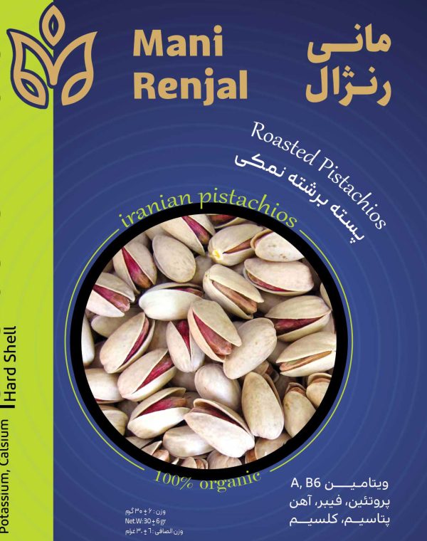 Packaged Ahmad Aghaei Pistachio